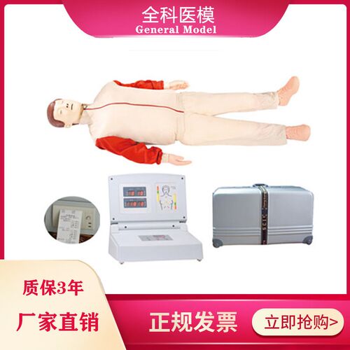 高级电脑心肺复苏模拟w人工呼吸急救训练假人体模型