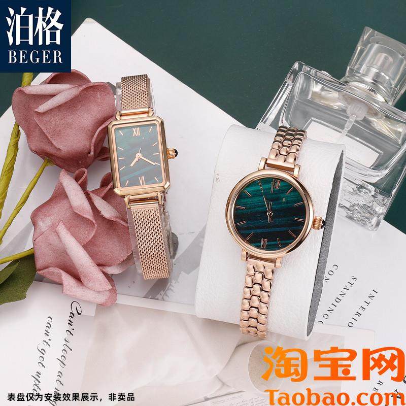 女款手表带适配罗蒙斯特小绿表罗B拉聚利时DW阿吉豆米兰细网表带