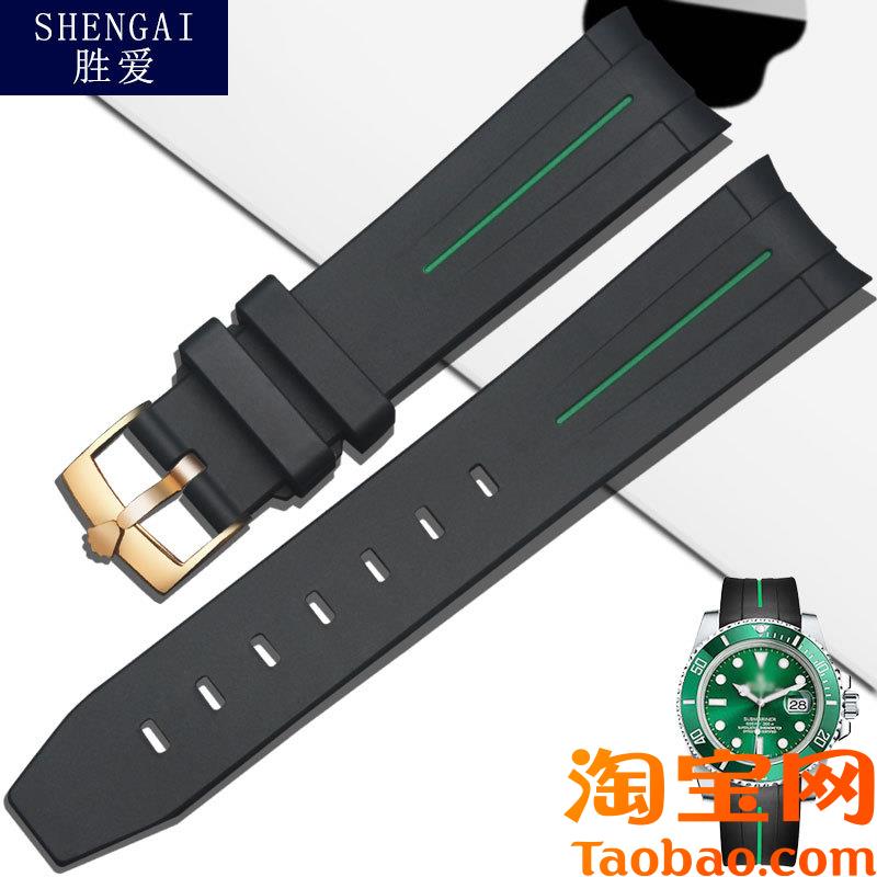 适配劳力士金游艇名仕p硅胶表带蓝黑绿水鬼潜航者迪通拿橡胶表链