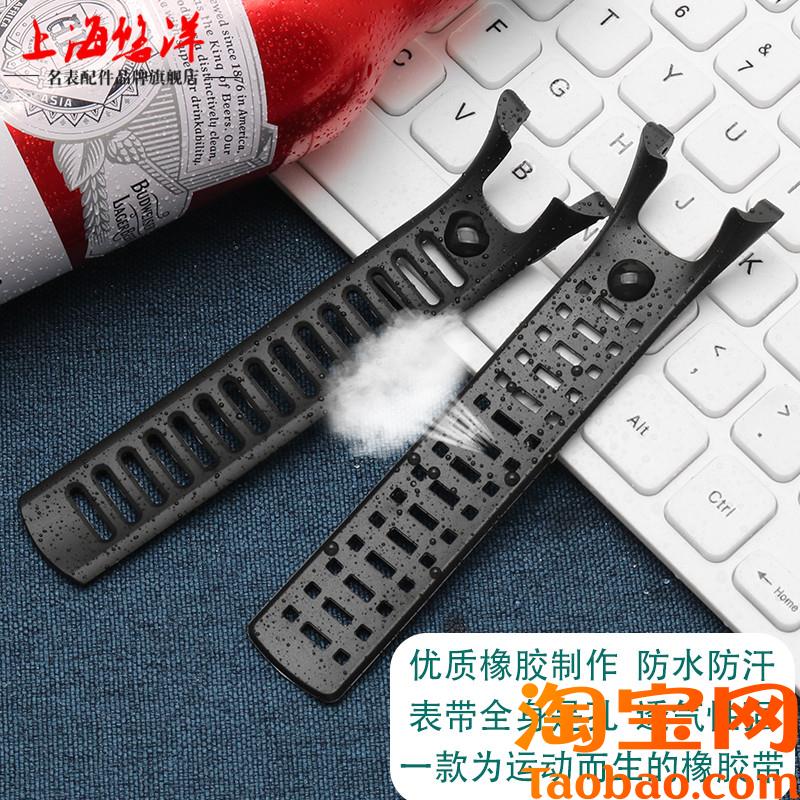 运动户外硅胶橡胶手表带适配颂拓松拓SUUNTO拓野LAMBIT系列1/2/3