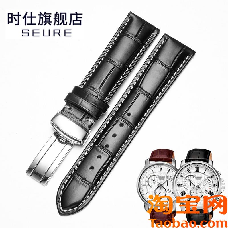适用卡西欧真皮表带剑鱼BEM501506307K302517通用男女牛皮表链