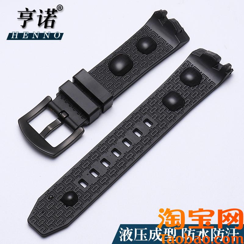 代用汉密尔顿猫王表带凹凸口橡胶80周年H2K45850蜘蛛侠款手表带