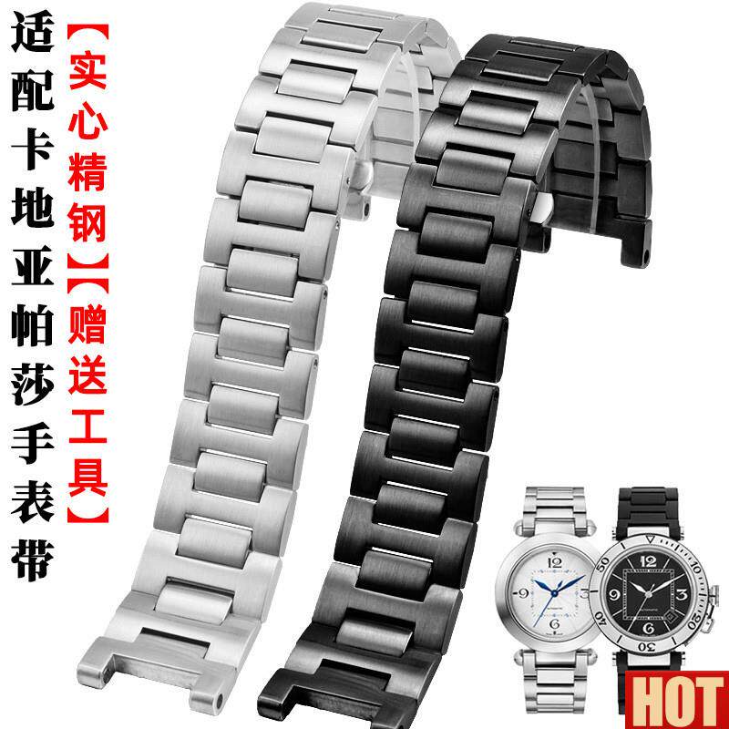 钢男表带适配卡地亚帕莎PASHA系列凹口手表表链2G2*14mm手表配件