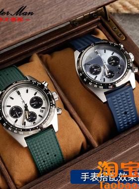 通用橡胶运动防水手表带适配SEIKO精工大熊猫SSCL911P1SSC813P1男