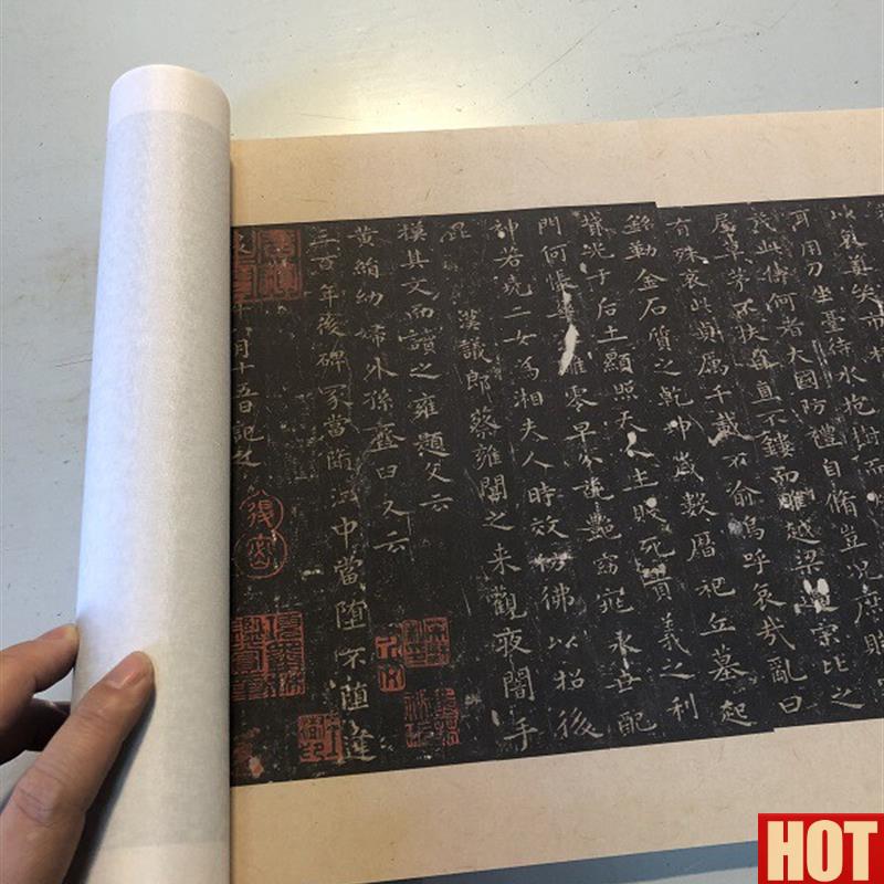 唐小楷八种神品安思远珍本超清复制楷书行书字帖书B法绢学习复古