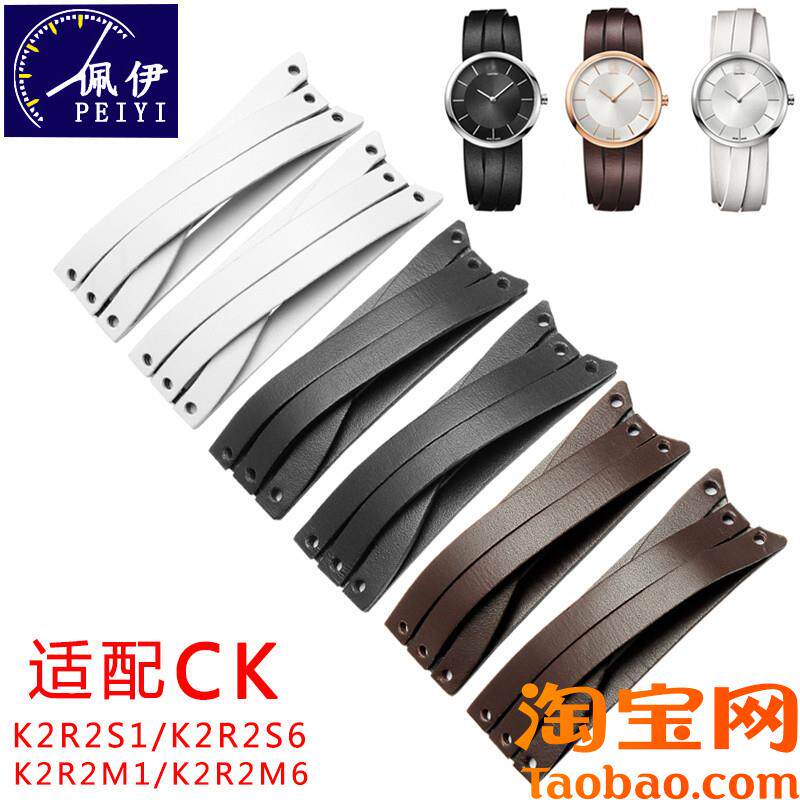 牛皮手表带女款适配CK手表K2R2S1K2R2FS6K2R2M1K2R2M6真皮腕带