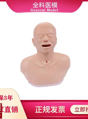 GM/Hi89A泪道冲洗模