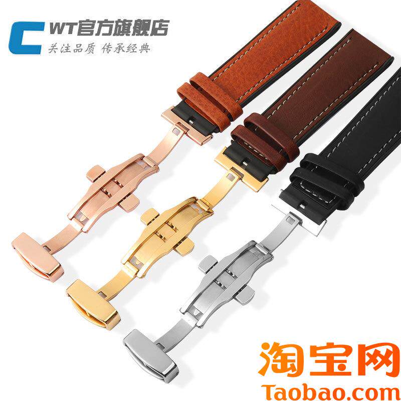 真皮手表带硅胶防水橡胶表带男代用万国天梭S欧米茄沛纳海表带
