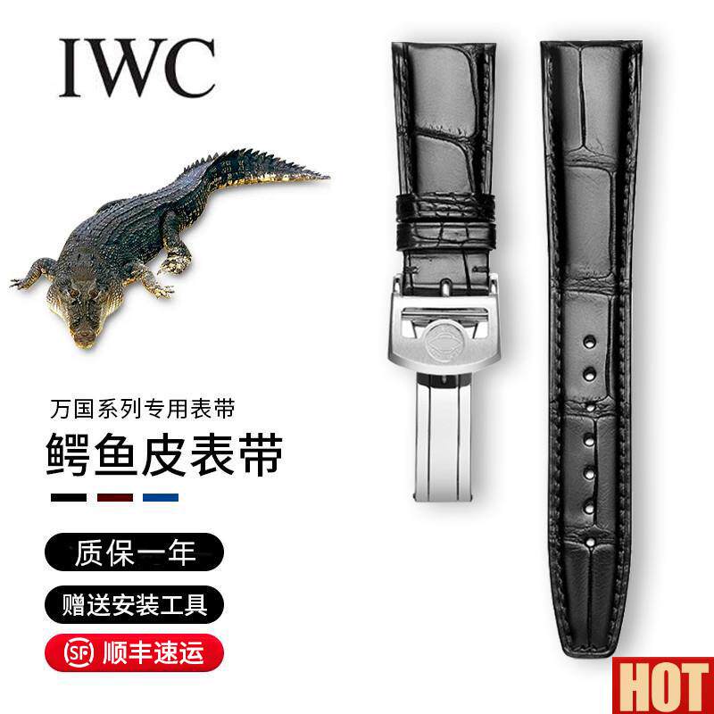 用万国表带鳄鱼皮真皮男IWBC葡萄牙七日链柏涛菲诺飞行员表带