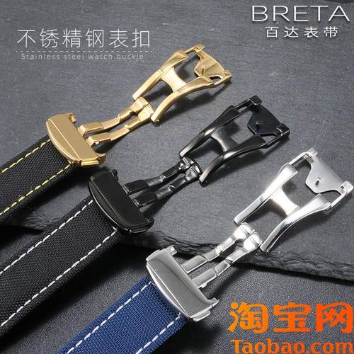 尼龙帆布牛皮表带适配欧米r茄AT150金针队长史努比X超霸新海马300