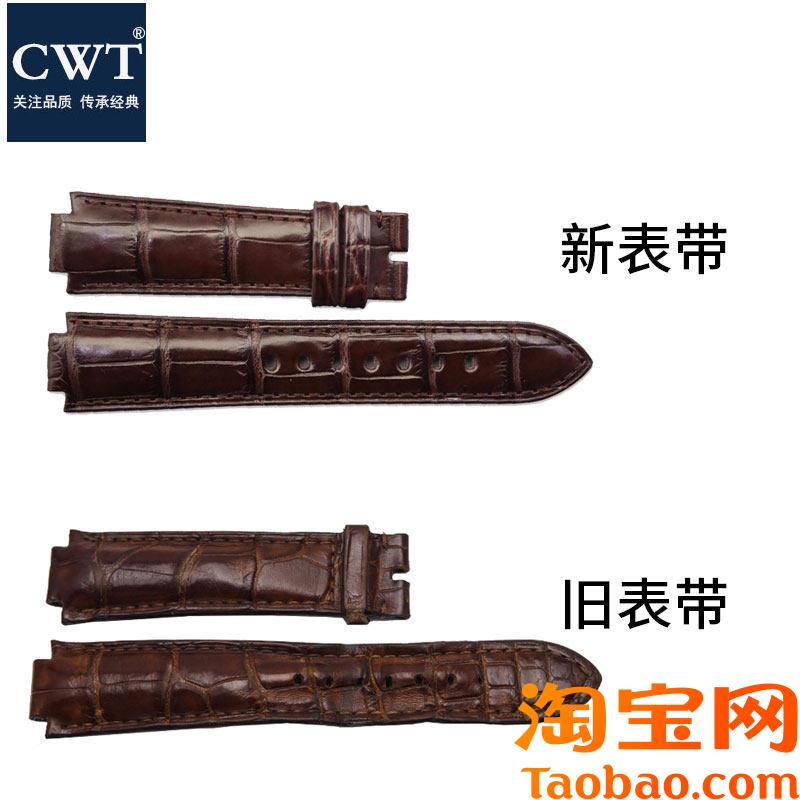 定制手表带牛皮鳄鱼皮表链特殊凹凸接口定N做代用万国欧米茄天梭
