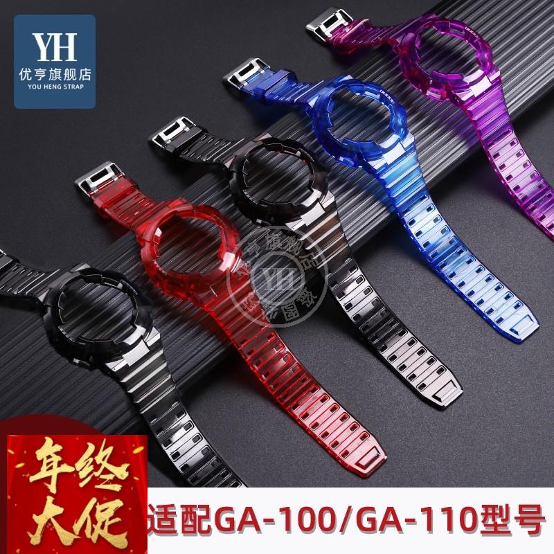 适配原厂适配Casio卡西欧g-shock系列黑金GA-100110120改装表壳表