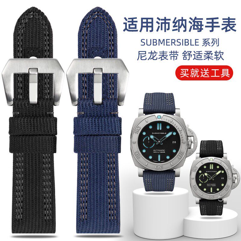 适用沛纳b海Submersible潜行系列尼龙表带PAM00984男士护腕24 26m