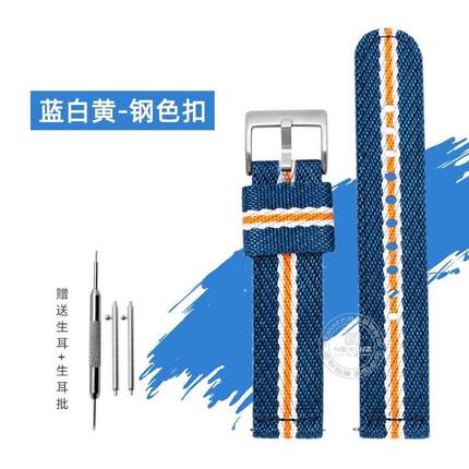 透气尼龙手表带适配卡西n欧小方块小金银表A158WEA159/16818mm