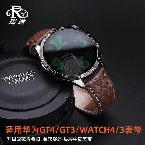 适用华为watcghgt3pronew真皮GT2pro磁吸扣gt4女士watch4手表表带