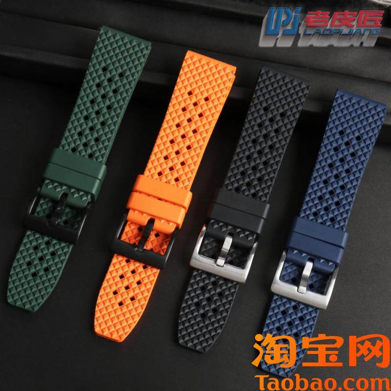 快拆氟橡胶表带适配天梭海星摩凡陀博物馆飞亚N达摄影师2022mm