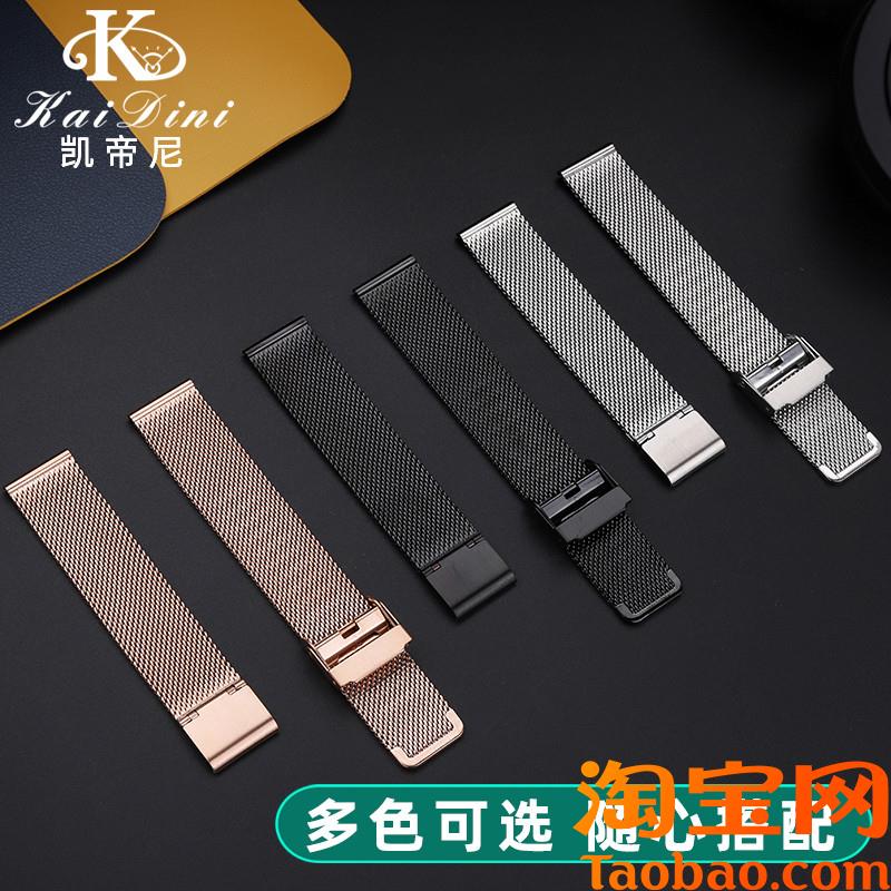 适用华为gt4表带iwatch4手表女gt5新款watchgt男女米兰网带pro钢