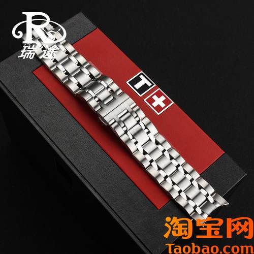 适用天梭库图系列T035钢表带男T035627/617T035207T0354X10/407A
