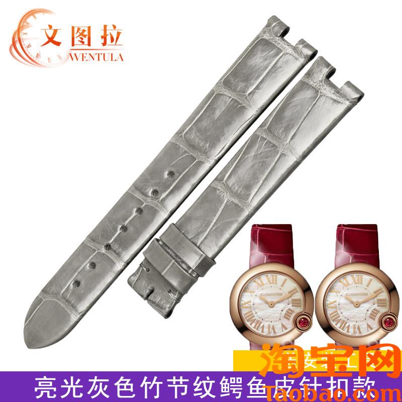 适用卡地亚白气球表带鳄鱼皮真皮cwartier凹口手表带BALLONBLEU