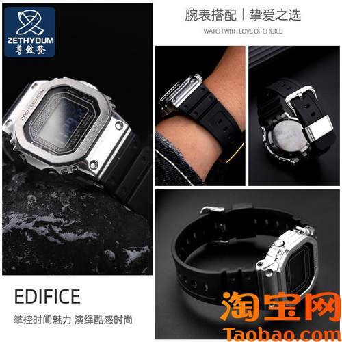 代用G-SHOCK卡西欧35周年GMW-B50H00小银块金银砖树脂橡胶手表带