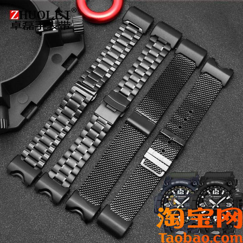 适配卡西欧大泥王GWG-1000-1A/A3/1GA1GB/GG米兰表链男精钢手表带