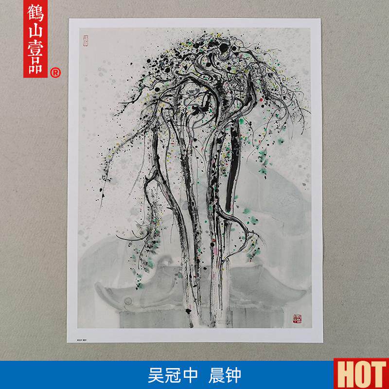 :1吴冠中晨钟名家真迹国画K艺术微喷名画复制品临摹客厅装饰收藏