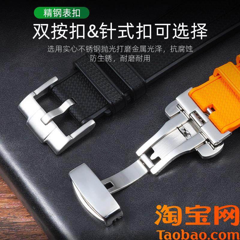 适配欧米a茄氟橡胶手表带男海马300/600天文台超霸硅胶表带2022mm