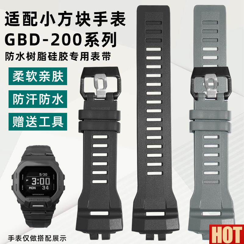 配卡西欧GBD-200v防水树脂硅胶表带gbd200SM/RD运动橡胶带配件男