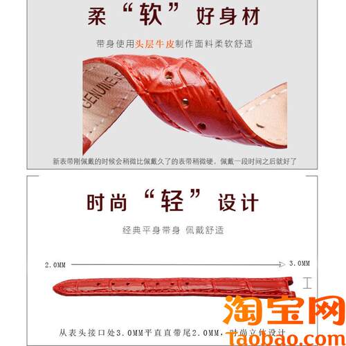 适配罗西尼真皮手h表带5167646167645758G0系列凹凸口女牛皮表链