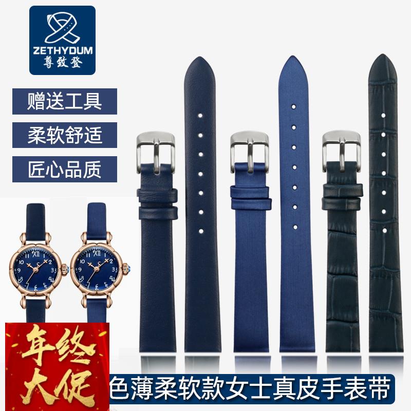 适配原厂蓝色薄款真皮手表带适配阿玛尼dw飞亚达罗西尼牛皮手表带