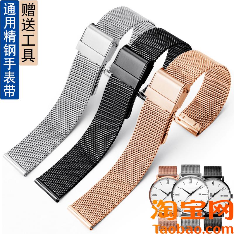 适配DW手表PETITE系列精钢手表带阿玛尼罗西尼小蜜蜂X网红米兰网
