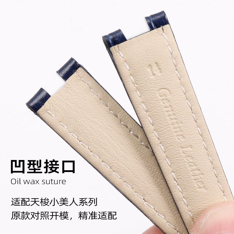 适配天梭T126嘉丽小美人185w3真皮手表带女款T126010A凹接口手表