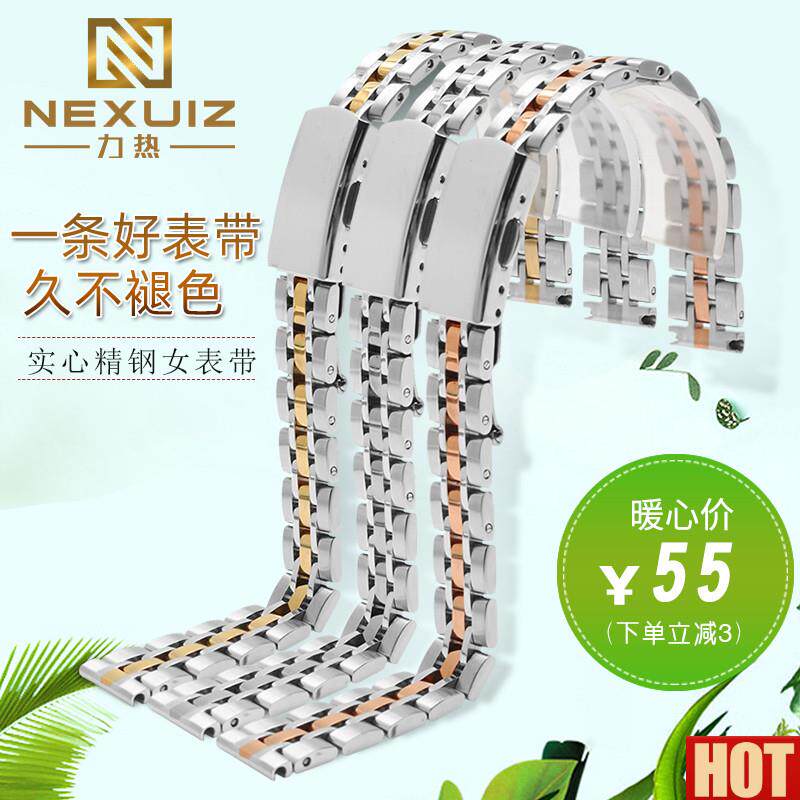 款通用小号表链适配小蜜蜂CK满天星阿玛尼表带10H 12 14mm不锈钢