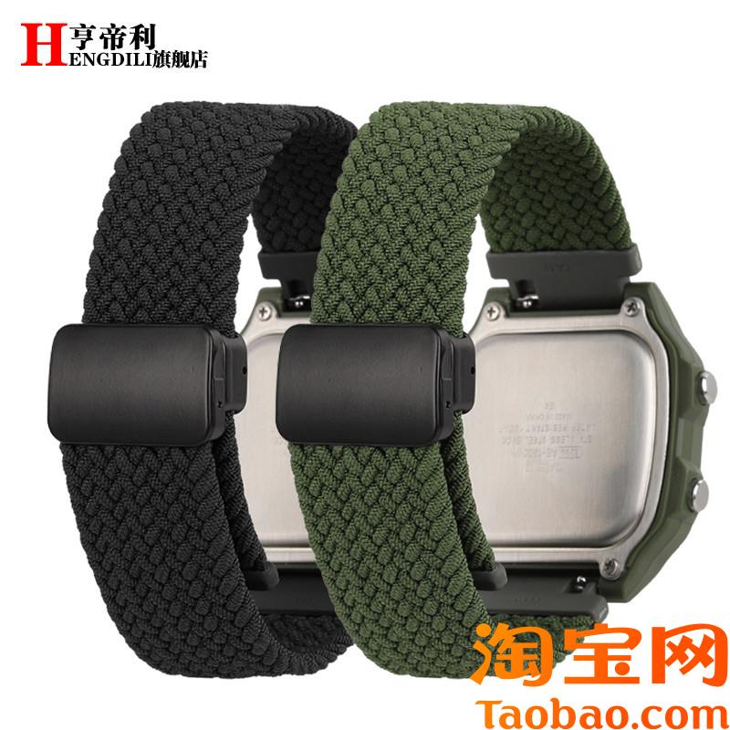 亨帝利适配卡西欧AE1200A168A158磁吸金属扣弹性尼龙.手表带快拆