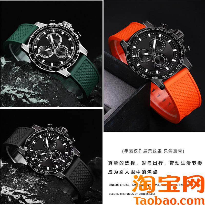 氟橡胶手表带q代用天梭1853速驰T116海星速敢PRC200力洛克通用表