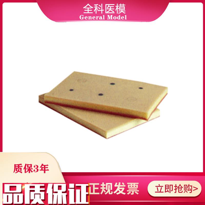 皮肤局部浸润麻醉训练E模块GM/W0082