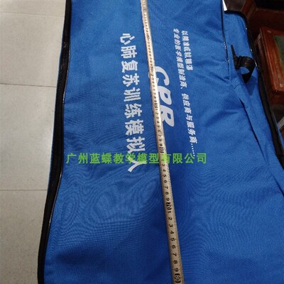 CPR心肺c复苏模拟人 半身 全身 假人 橡皮人 袋子 帆布袋 手提袋