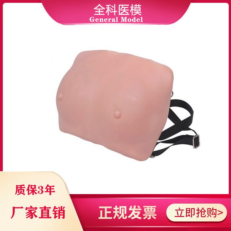 着装式乳房检查模型n女性穿戴式人体乳房检查训练自检护理模具