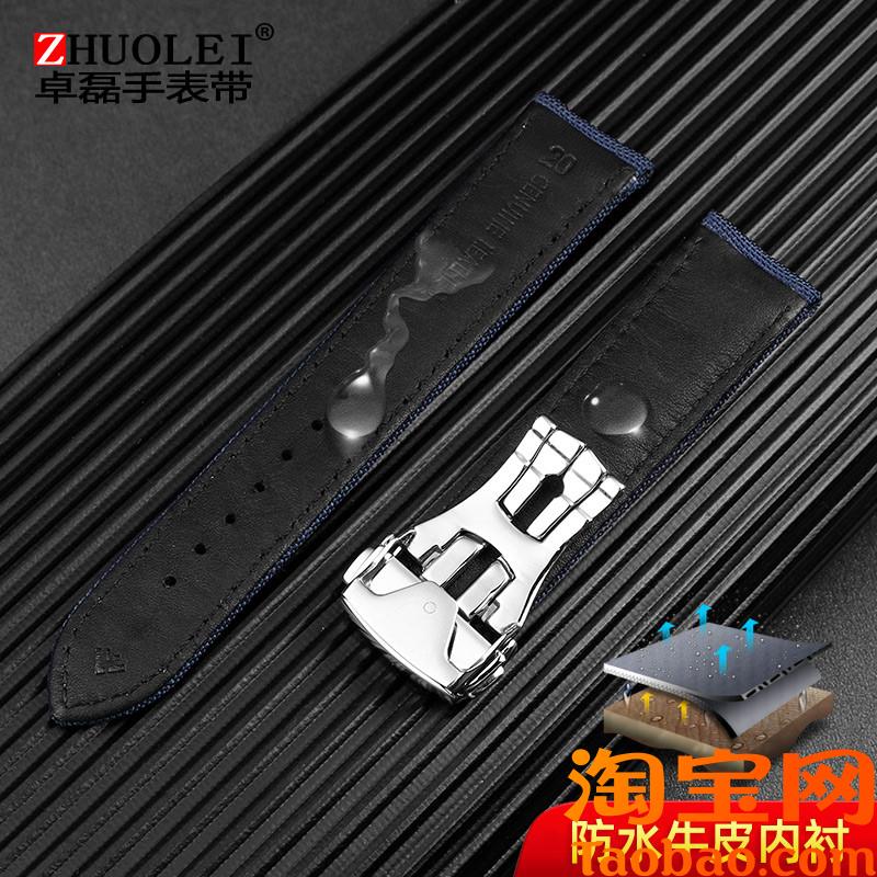 蓝色尼龙真皮底手表带适配欧r米茄新海马300超霸AT150男款1920mm