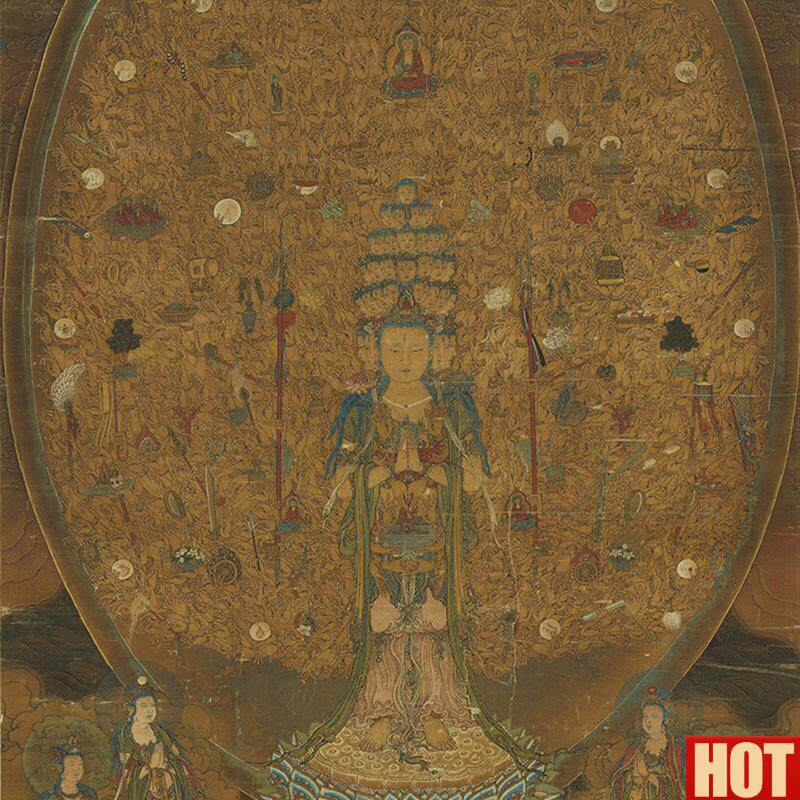 宋佚名千手千眼观世音菩萨国画人物古画复制品字画v高清绢布画心