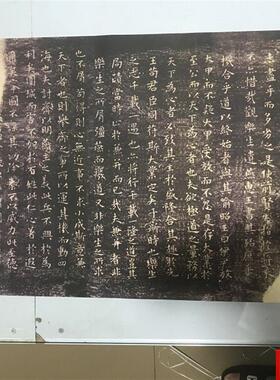 羲之小楷乐毅论复古书法碑帖真迹高清艺术微喷y原大 装饰画