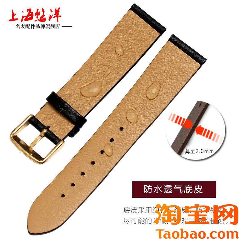 真皮表带男超薄牛皮手表带配件x防汗女适配CK浪琴依波DW通用表链