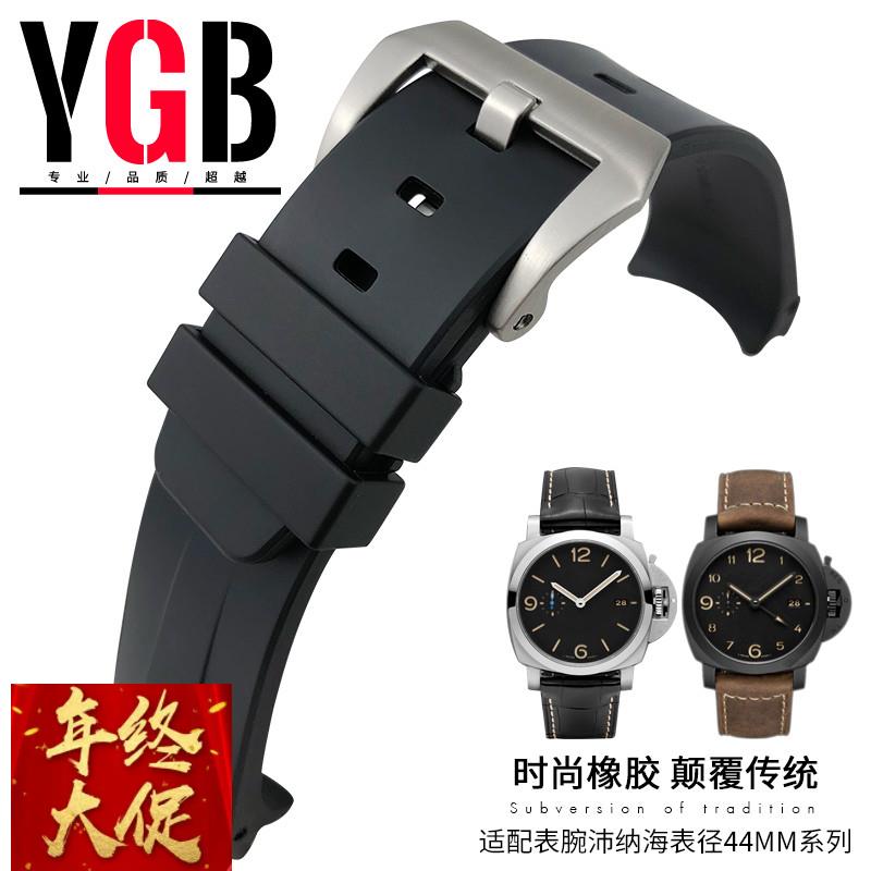 适配原厂YGB防水硅胶橡胶手表带佩沛纳海pam441胖大海pam1312配件