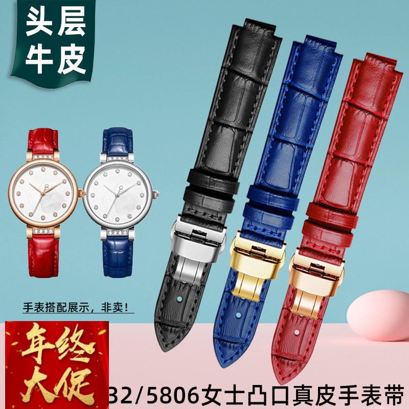 适配原厂适配罗西尼516732/5806女士真皮手表带红色头层牛皮表链