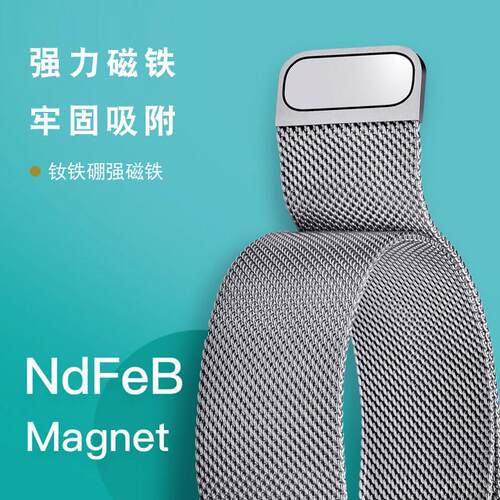 适配华为watch4GT23pro精钢手表带46mm智能Q运动荣耀GS3吸磁链