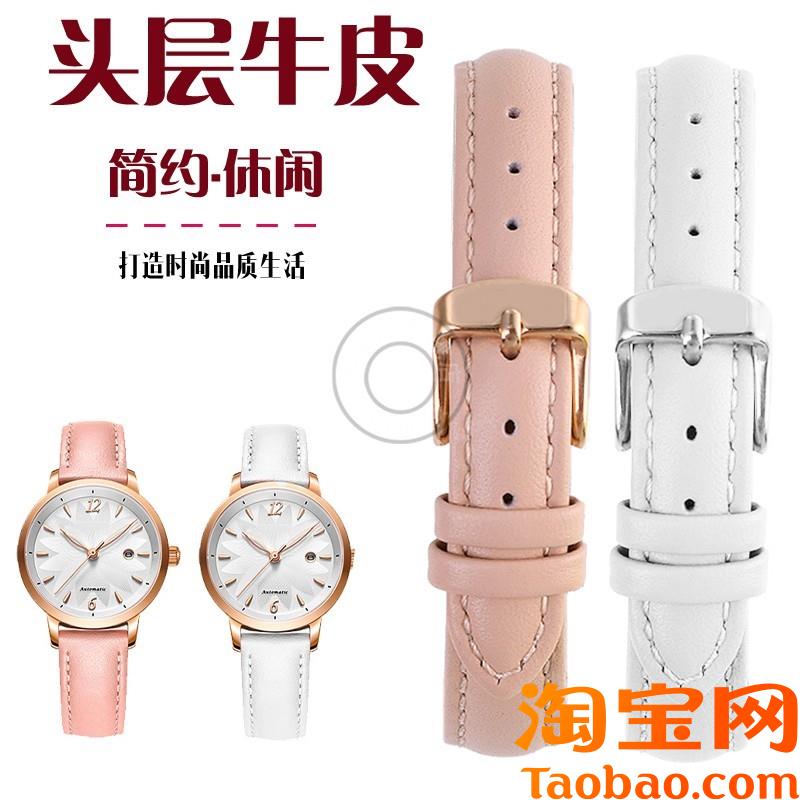 适配迪士尼手表表带14mm真皮手表带粉色学生表带专用X配件16mm