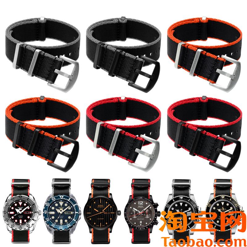 尼龙帆布手表带适用欧米茄海马v300/007超霸系列表带男2022mm