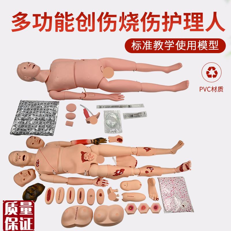 高级全功能护理人体模p型男女导尿模型带内脏褥疮口鼻插管吸痰洗