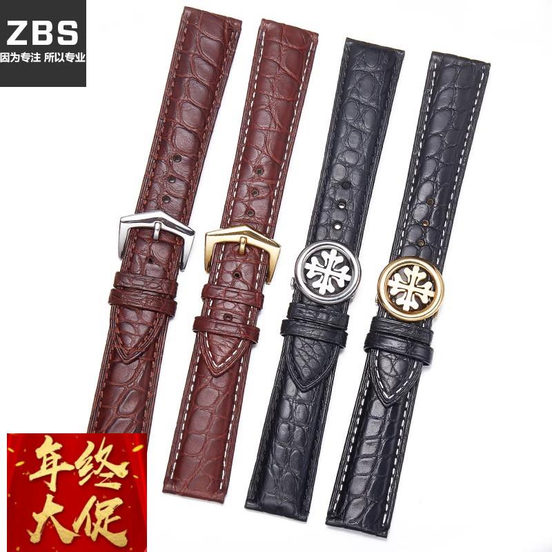 适配原厂PP鳄鱼皮表带适配原装翡丽真皮手表带男士计时机械手雷折