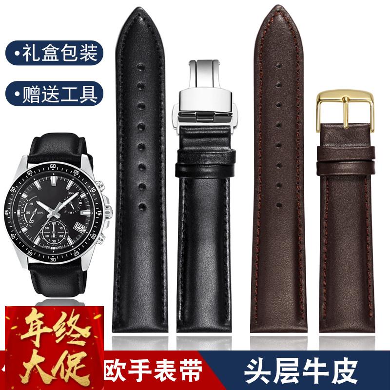 适配原厂真皮手表带代用卡西欧EFS-S500510EFR-303517EFV-540男女